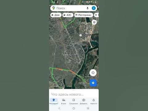 Гомель на карте - YouTube