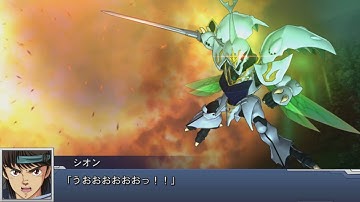 Super Robot Wars DD - Sirbine Attacks