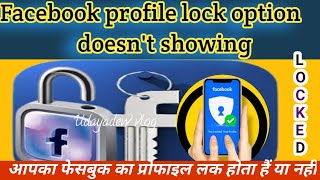 how to lock fakebook profile#facebook/how to lock your fakebook profile/face profile lock kaise kare screenshot 3