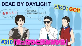 狩野英孝【公式チャンネル】EIKO!GO!!の配信のサムネイル画像