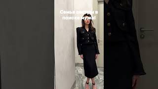 Сестра Анкета в тг 029 #никях #свадьба #мусульмане #невеста