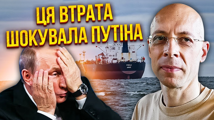 🔥АСЛАНЯН: ПУТІН ВТРАТИВ ФЛОТ ЗА ДОБУ! Грандіозний вибух! Цей удар змінює хід війни