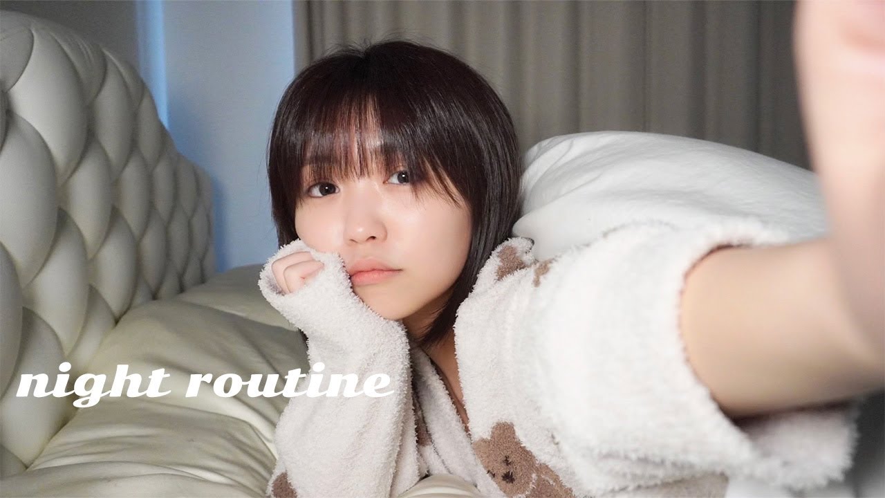【初公開】これが私のリアルなナイトルーティンです🌙🛁