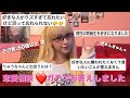 50以上の恋愛相談にガチでお答えしました♥️みんなの幸せを願っています♥️