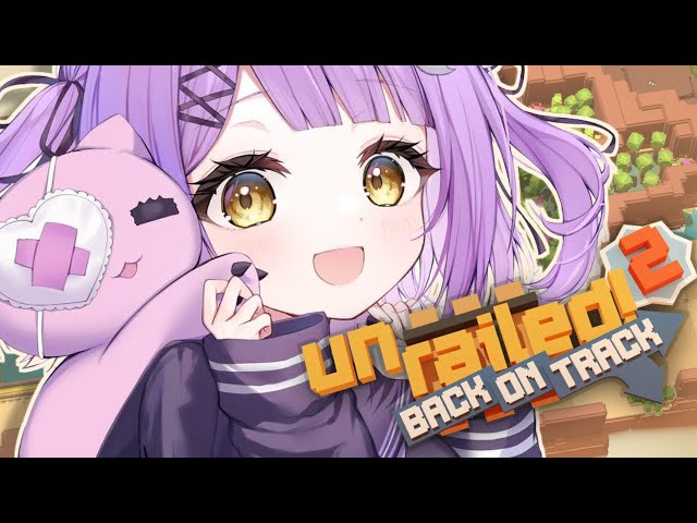 Unrailed2 】うおおおおおお 【ぶいすぽっ！/紫宮るな 】 - YouTube