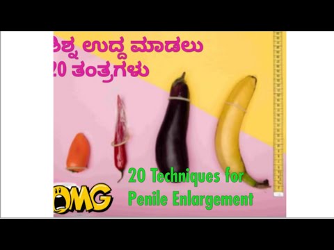 Penis Enlargement Surgery Maximum Penis Girth
