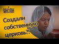 Церковь для трансгендеров в Пакистане