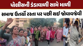 પલસન ડડવળ સમ મળ સમજ ઉતરય રસત પર પછ થઈ જવવજવ Palanpur Murder Case