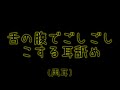 舌の腹でごしごし擦る耳舐め(両耳)/声なし/睡眠用etc.【ASMR】