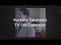 高橋幸宏 CMコレクション Yukihiro Takahashi YMO Yellow Magic Orchestra