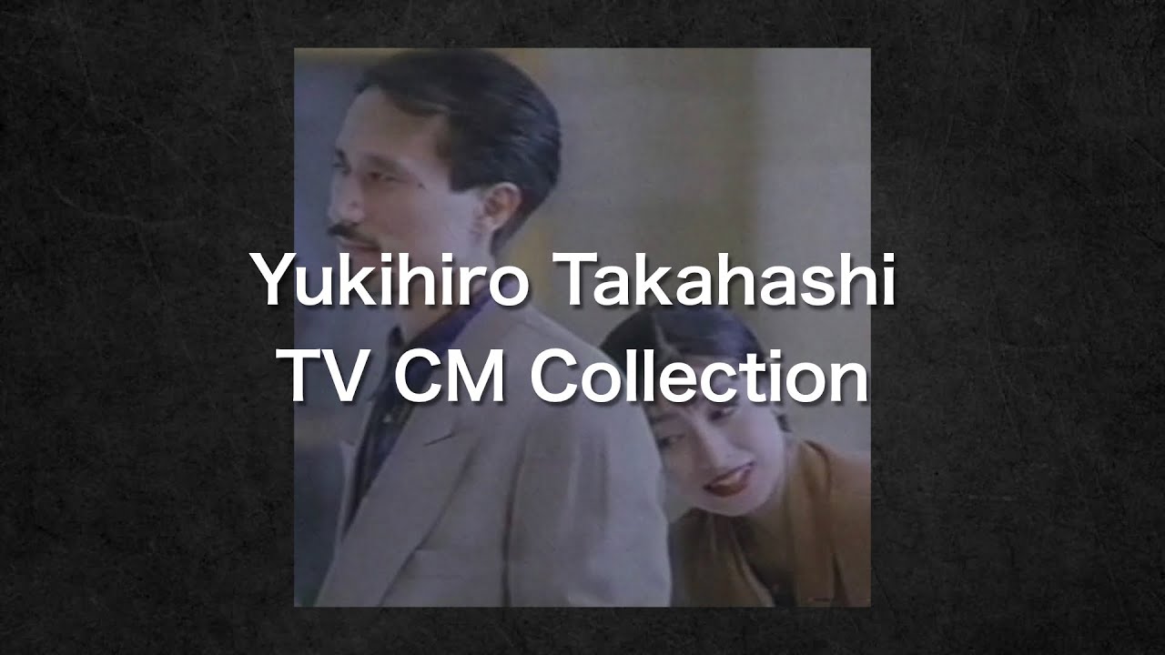 高橋幸宏 CMコレクション Yukihiro Takahashi YMO Yellow Magic