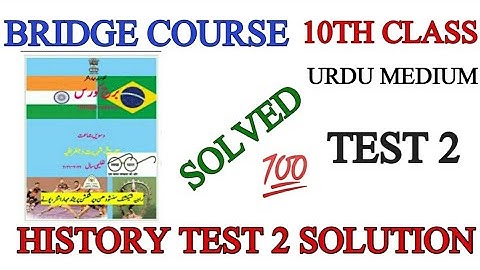 Bridge course class 10th history test 2 urdu medium