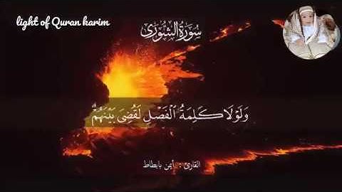 وهو الذي يقبل التوبة عن عباده ويعفو عن السيئات  تلاوة خاشعة أبشر أيها التائب