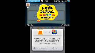 Tomodachi Life/Regional Differences/Tomodachi Collection Importing