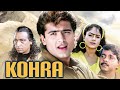 KOHRA Hindi Full Movie Sadashiv Amrapurkar Ayesha Jhulka Armaan Kohli Gulshan Grover Hit Film 
