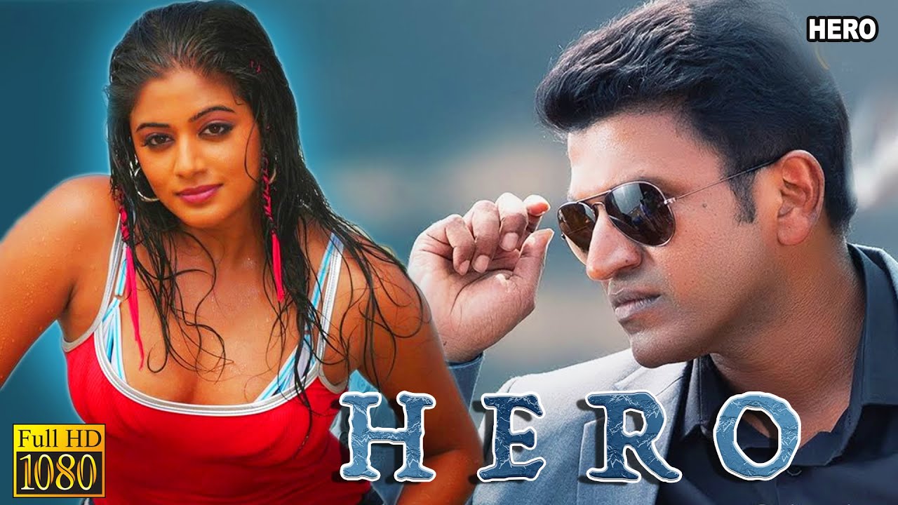 Hero  South To Bengali Dub Film  Darshan Deepa Sannidhi R Sarathkumar Seetha  Rangayana Raghu