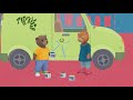 Petit Ours Brun 3D -  Une peinture pour la camionnette