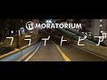 MORATORIUM - フライトピア [Official Lyric Video]