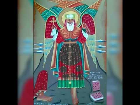 ፃድቁ አባቴ ተክለ ሃይማኖት የሊቀ ዲያቆናት መለሰ መዝሙር እንኳን አደረሳችሁ