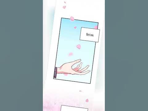 Выходи замуж за моего мужа - YouTube