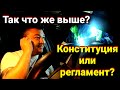 РАЗГОВОР С ДПС ПО ДУШАМ!!! ЧТО ЖЕ ВЫШЕ???