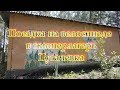 Пионерский лагерь в Пугачевке