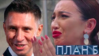 ПЛАН Ъ ФИНАЛ - ЭТО ФИАСКО, БРАТАН! ПЛАН Ъ ФИНАЛ - ЭТО ФИАСКО, БРАТАН!