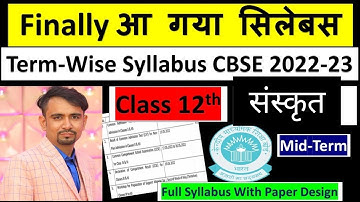 cbse class 12 sanskrit syllabus 2022-23 ll annual /mid term syllabus 2022/23 sanskrit ll pre board