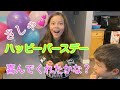 サシャ９歳お誕生日❤️（後編）〜飾り付け・ディナー　Canada life　(Vlog)