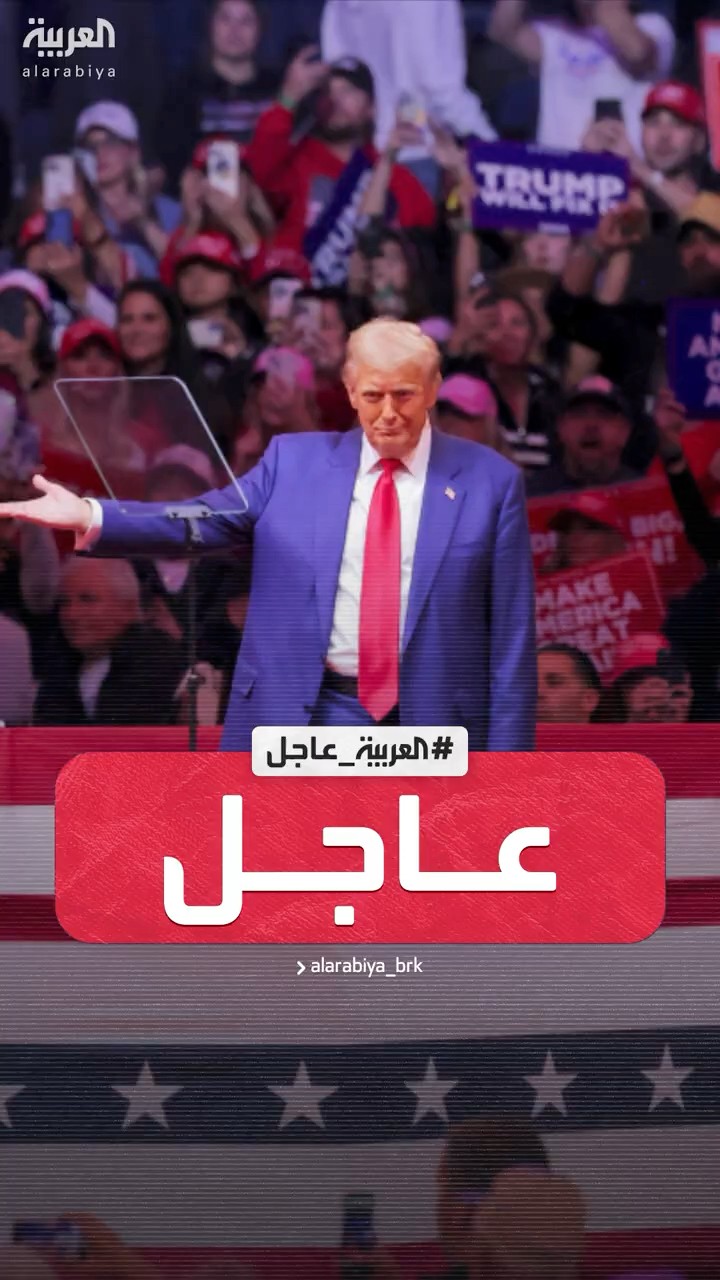 ترمب: حققنا الكثير قبل أن نصل البيت الأبيض
