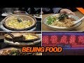 LATE NIGHT BEIJING FOOD (Street Food and After Hours) | Fung Bros