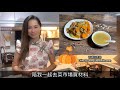 清補涼素湯  #片尾: 洗碗機到左啦^.^Ching Po Leung vegetarian soup