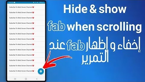 إخفاء/إظهار fab عند التمرير | Hide & show fab when scrolling#