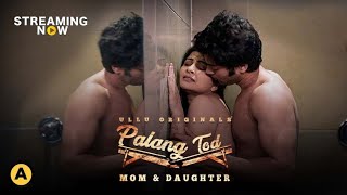 Palangtod Mom and daughter | Ullu Romantic Web Series