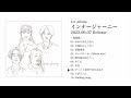 1st Album「インナージャーニー」トレーラー