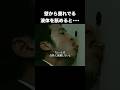 ノルマに追われるサラリーマンが、謎の液体を舐めたら・・・16分映画『壁中液』 #fyp #映画