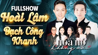 LIVESHOW HOÀI LÂM MỚI NHẤT 2024 ft. BẠCH CÔNG KHANH | Liveshow HOA NỞ KHÔNG MÀU