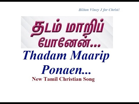 Thadam Maari Ponein Oor Naalil      for lyrics see the description below