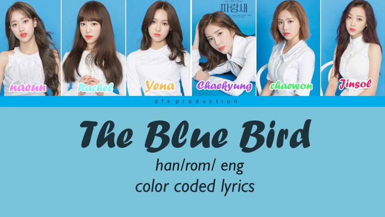 APRIL (에이프릴) – 'The Blue Bird (파랑새)' Lyrics [Color Coded Han-Rom-Eng]