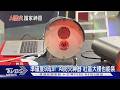 智慧防災! AI防火神器「秒測」PK細水霧滅火｜TVBS新聞 @TVBSNEWS01