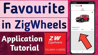 How to Add to Favourite any Product (Car,Scooter..) in ZigWheels App screenshot 2