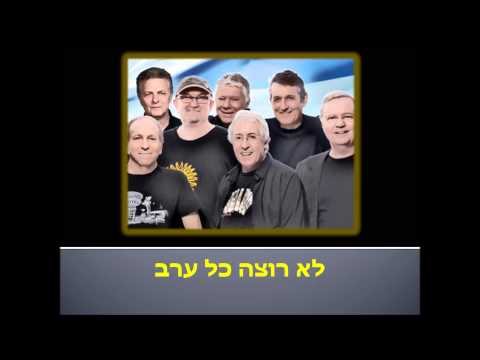 גזוז כוורת רוני קריוקי בכייף 