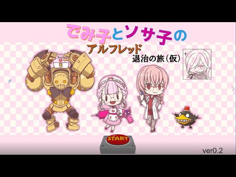 ドラゴンネスト同人ゲーム（製作中）