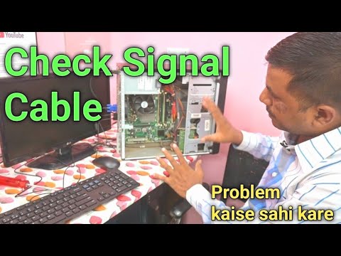 Computer me Check Signal Cable Problem kaise sahi kare ||