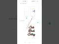 How To Turn On Side Back Button In Android Mobile || Side Back Button Setting ||#shorts#viral