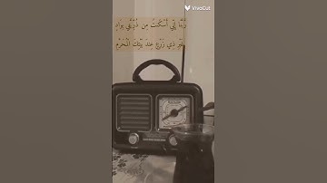 تلاوة رائعة للشيخ محمود علي البنا -من سورة إبراهيم