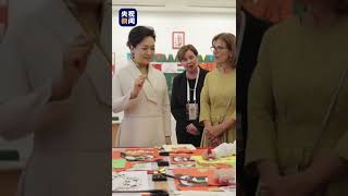 现场视频！彭丽媛同匈牙利总理夫人参观匈中双语学校 | CCTV