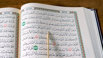 سورة الانعام ربع ۹ بەشێوەی فێرکاری تعلیم القران حرف حرف سورة الانعام ربع ۹