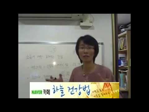 몸에 좋은 소금 1 - 소금에 대한 오해와 진실 [하늘건강법]