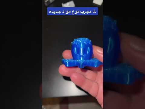هاد اول فلمنت مابطلع عيني حتى يظبط معي والي هوة المفروض يكون أصعب واحد قطر ترند